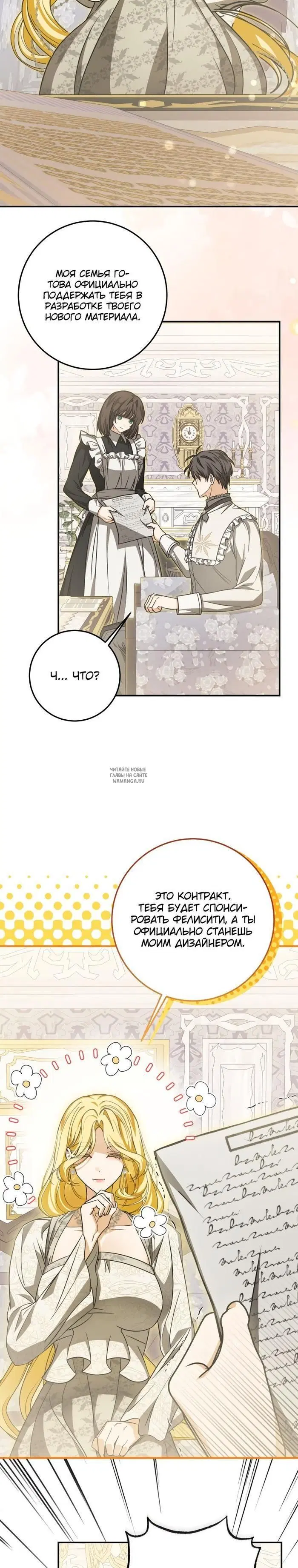 Page 12.000