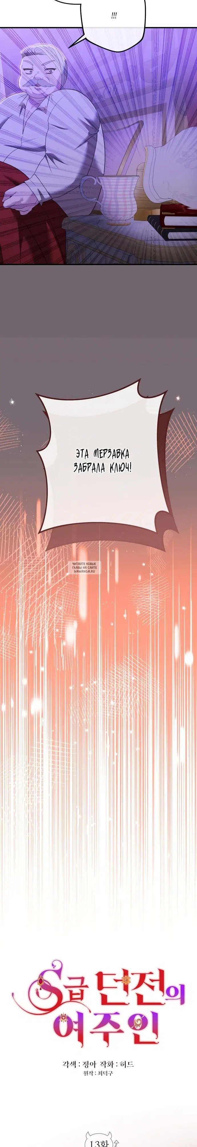 Page 13.000