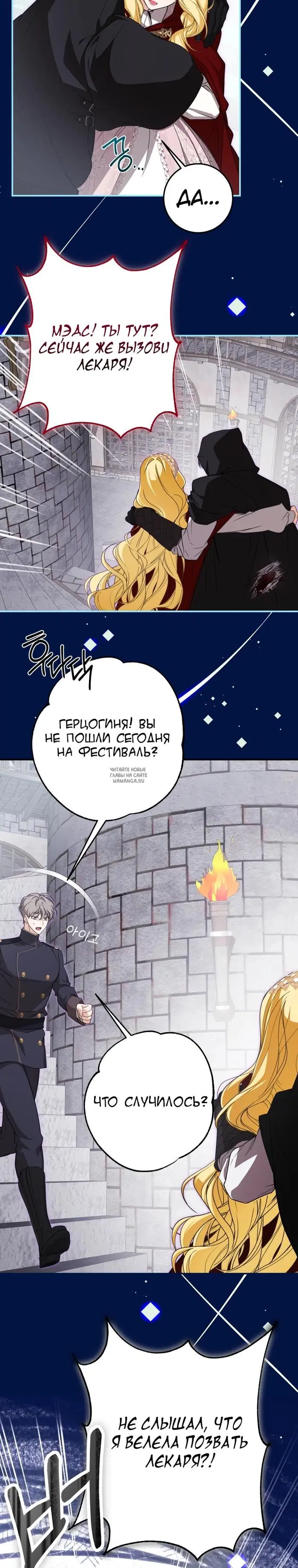 Page 24.000