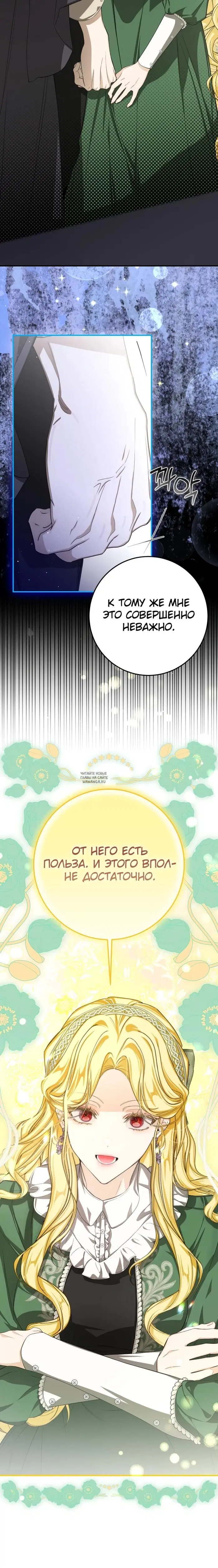 Page 24.000