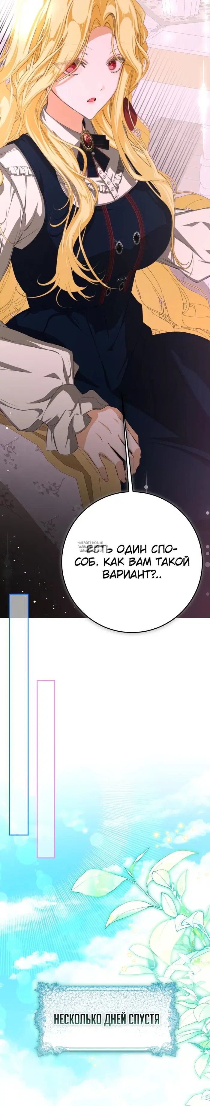 Page 24.000