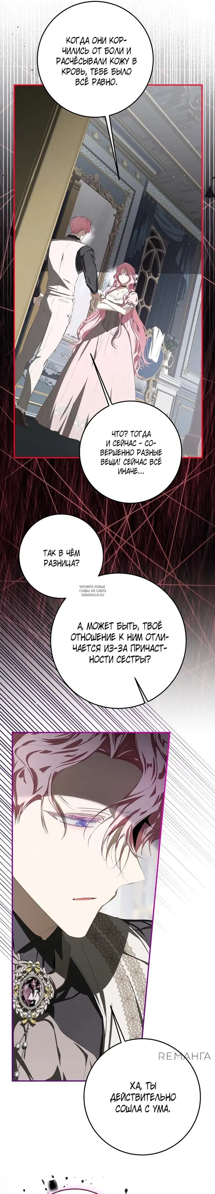 Page 24.000