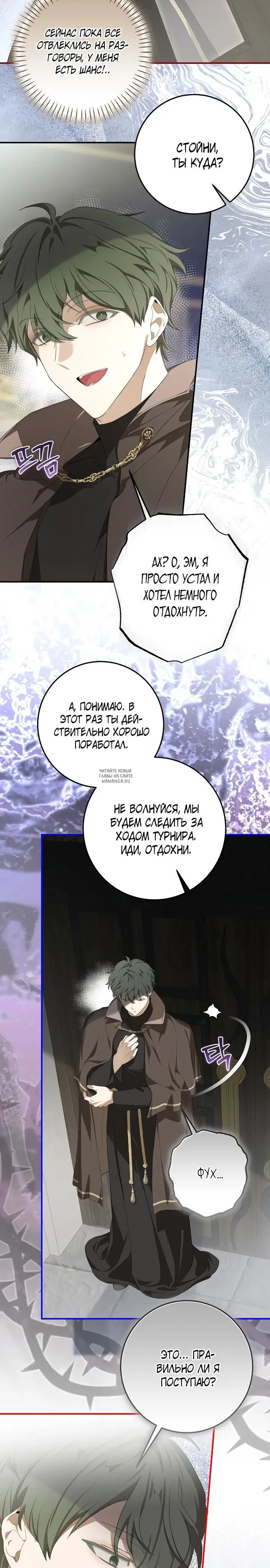 Page 24.000