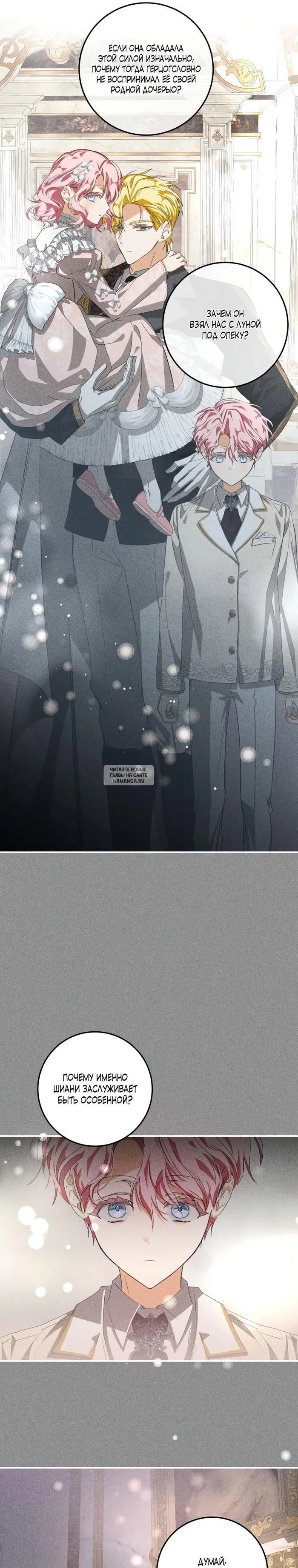 Page 24.000
