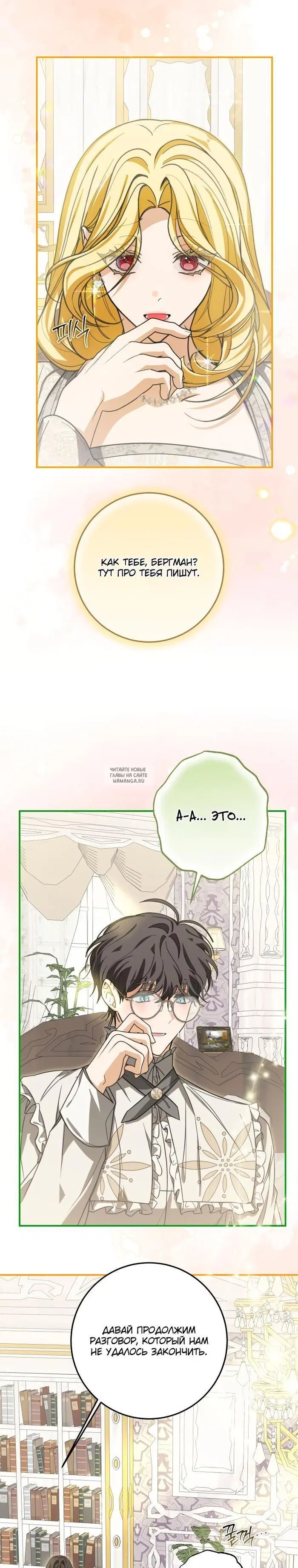 Page 24.000