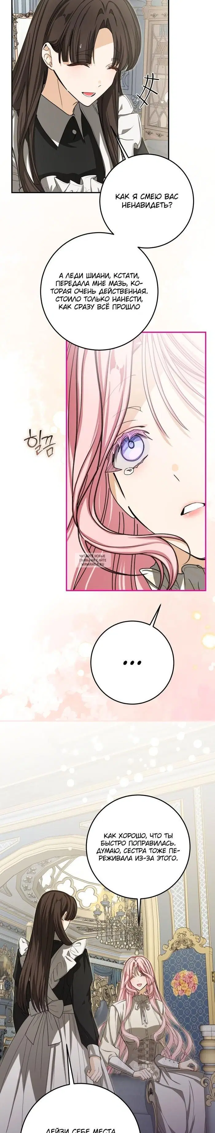 Page 24.000