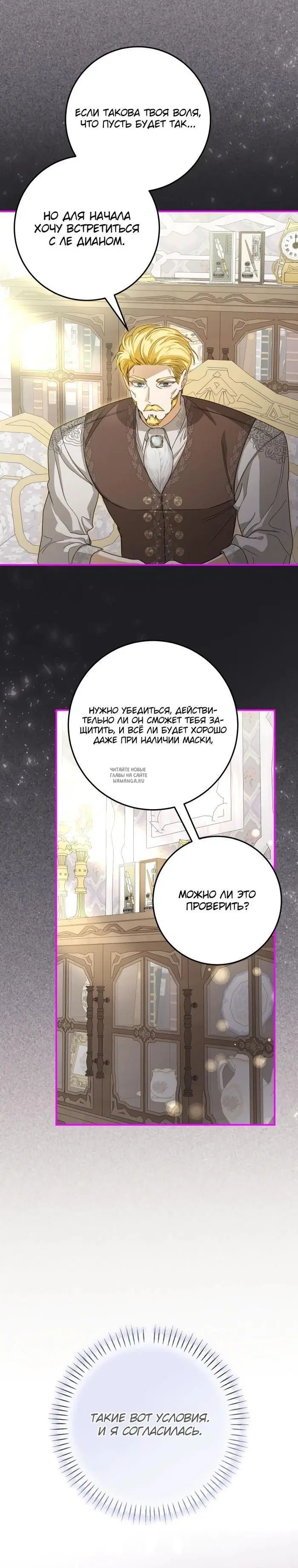 Page 24.000