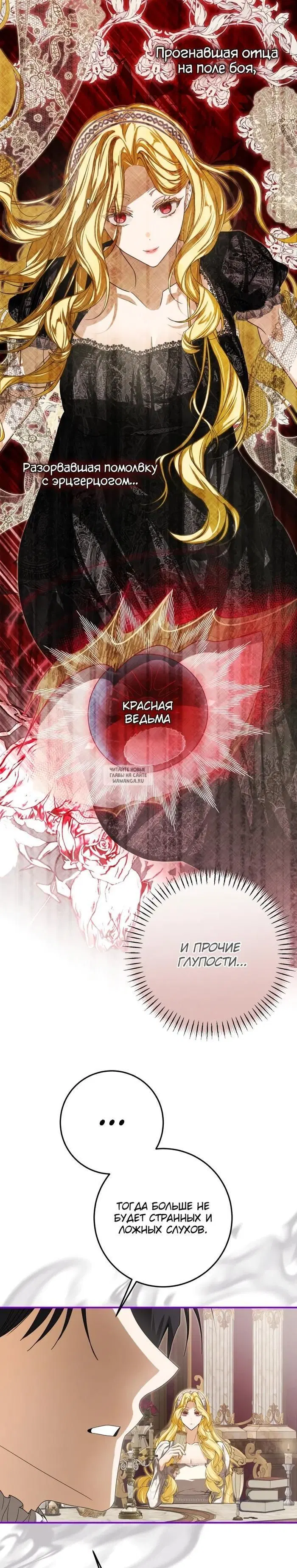 Page 24.000
