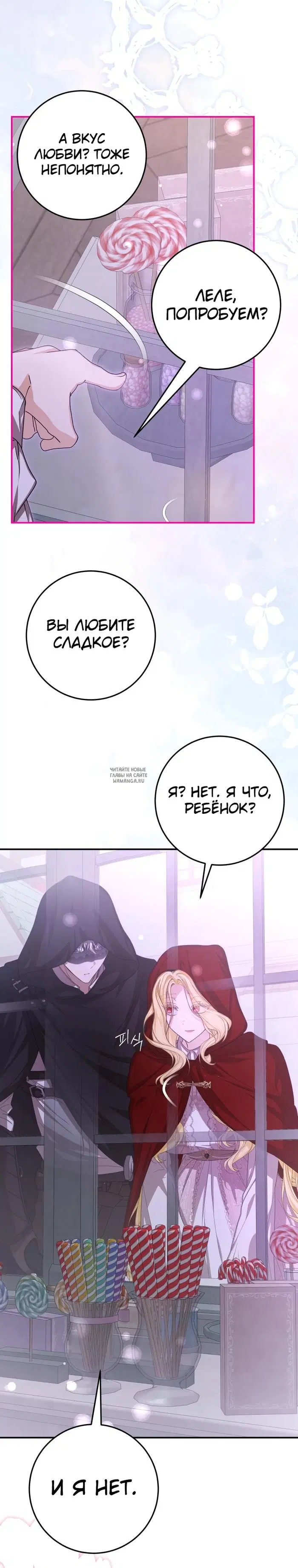 Page 24.000