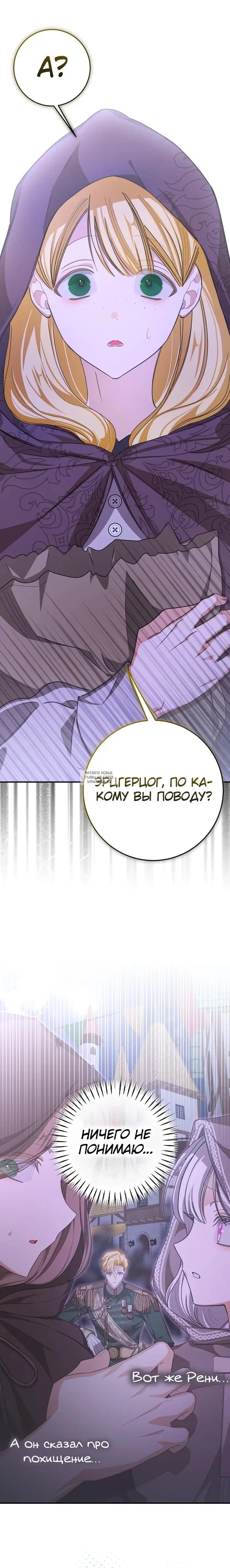 Page 25.000
