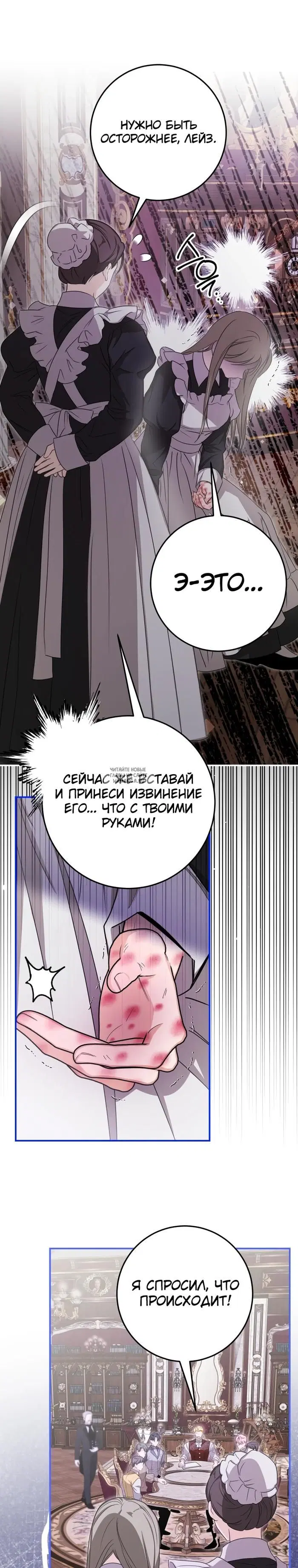 Page 25.000