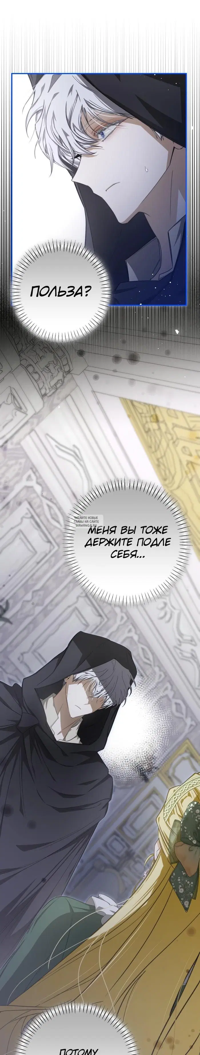 Page 25.000