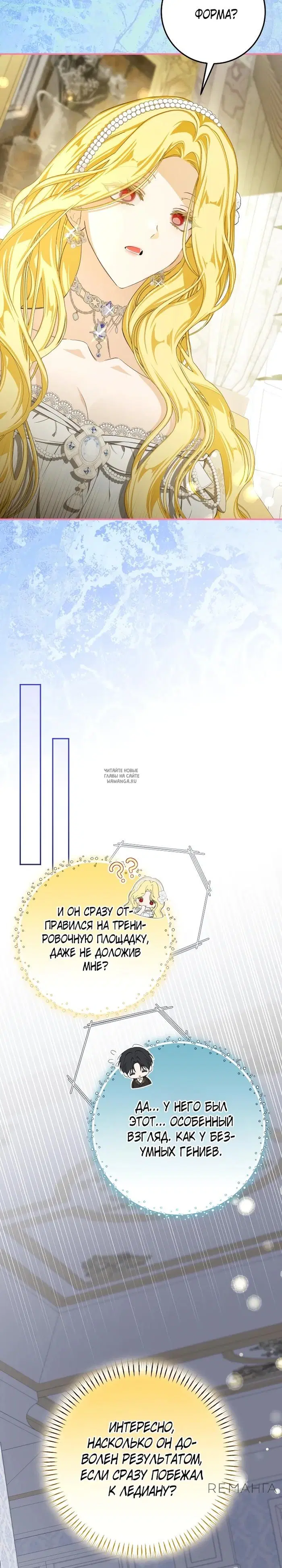 Page 25.000