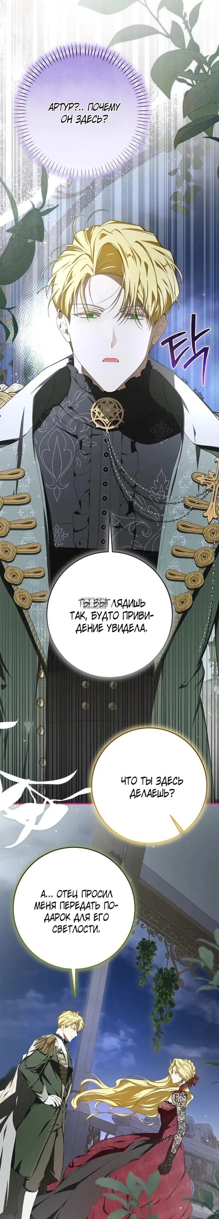 Page 25.000