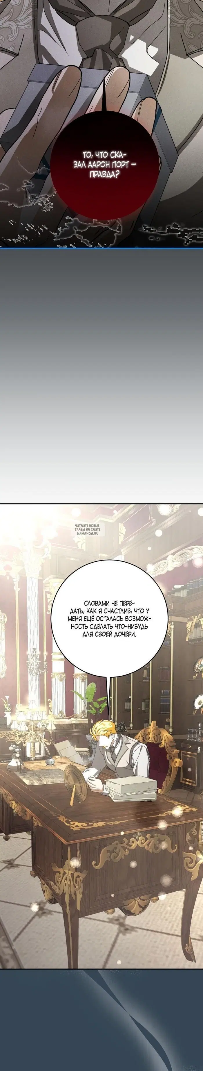 Page 25.000