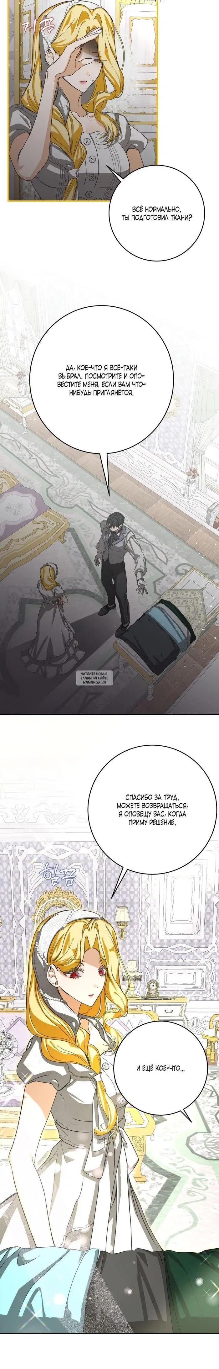 Page 25.000
