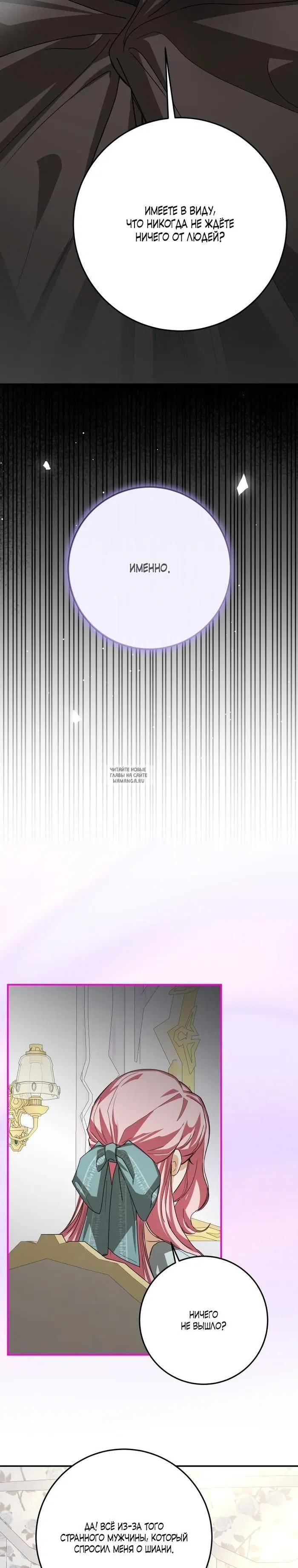 Page 25.000