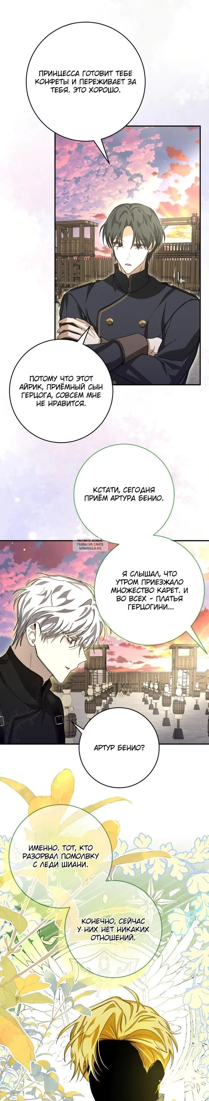 Page 25.000