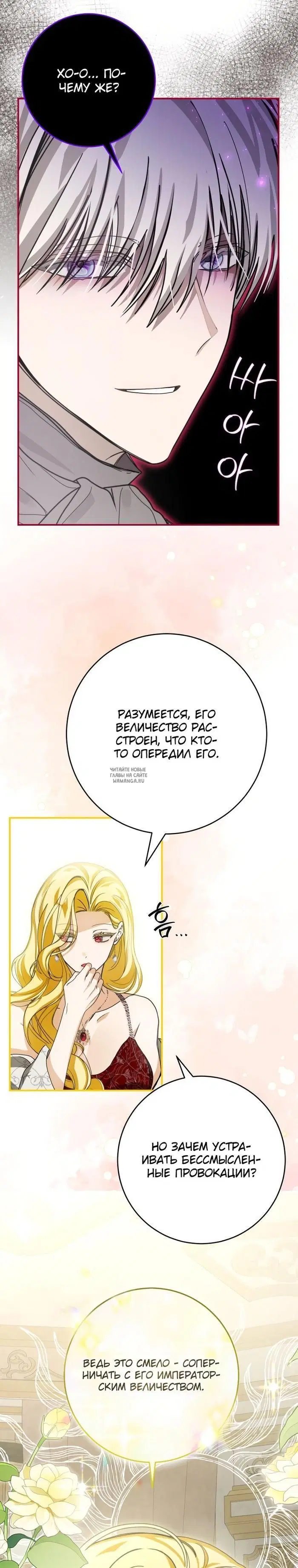 Page 25.000