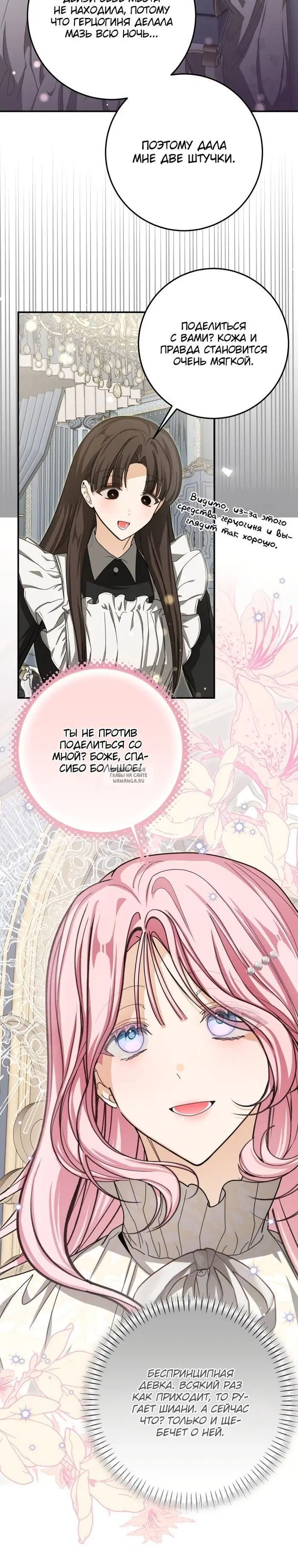 Page 25.000