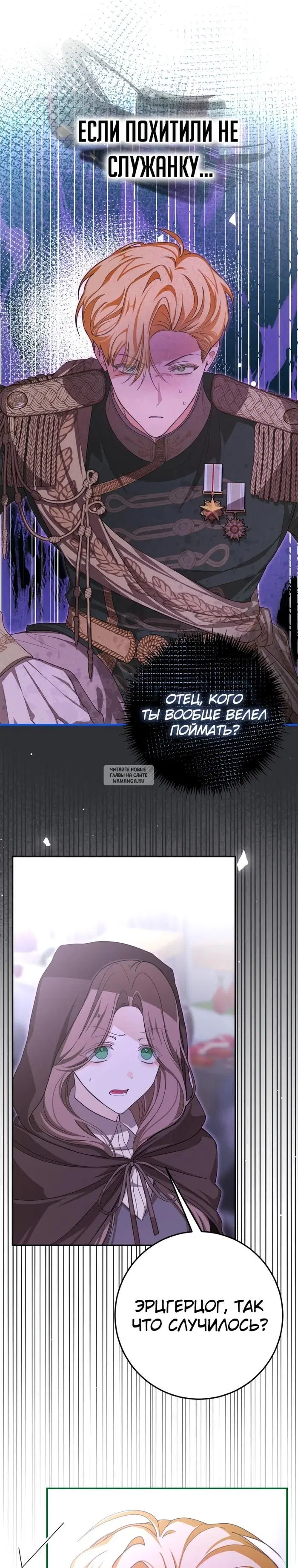 Page 26.000