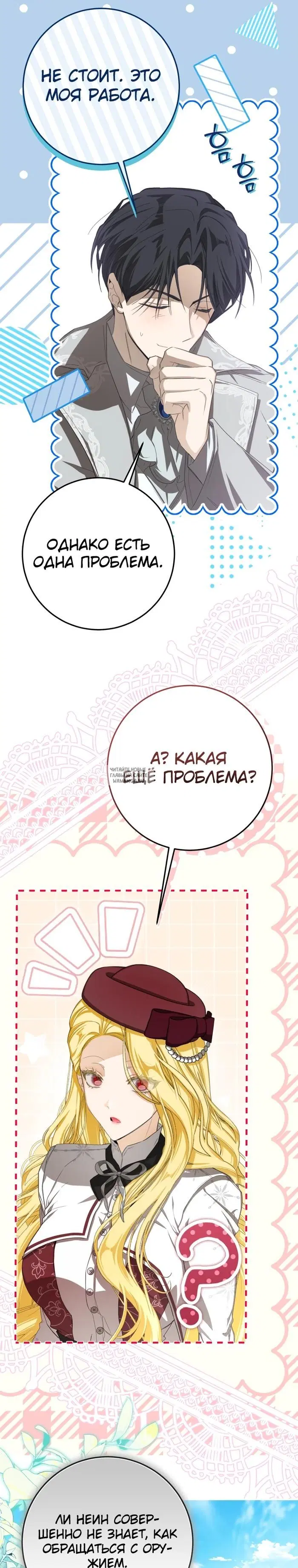 Page 26.000