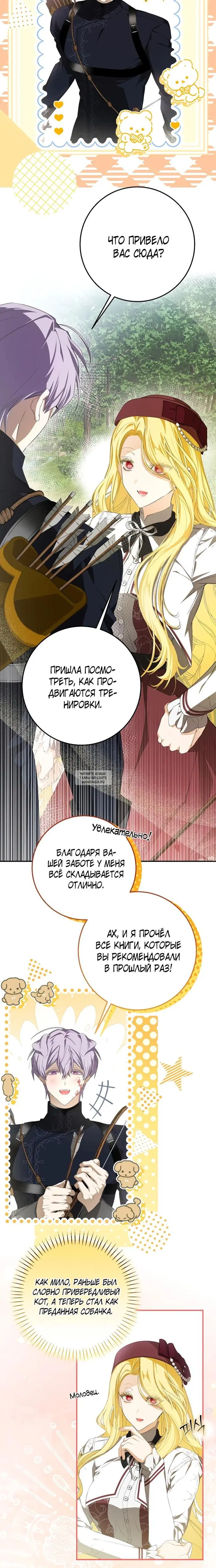 Page 26.000