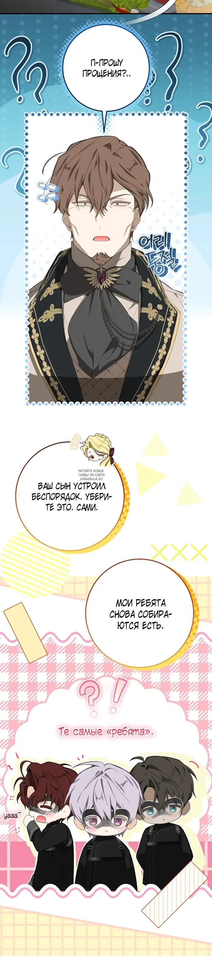 Page 26.000