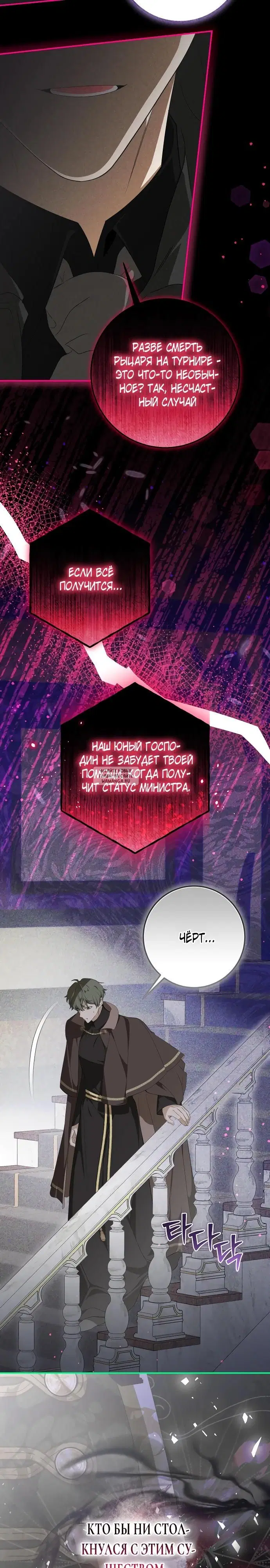 Page 26.000