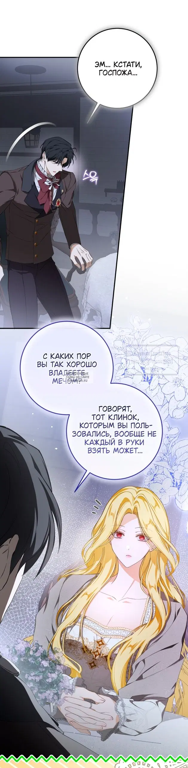 Page 26.000