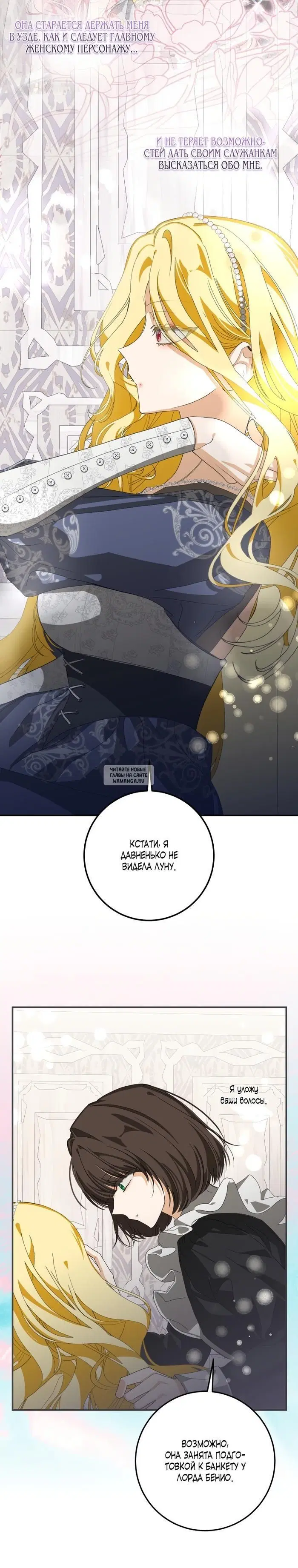Page 26.000
