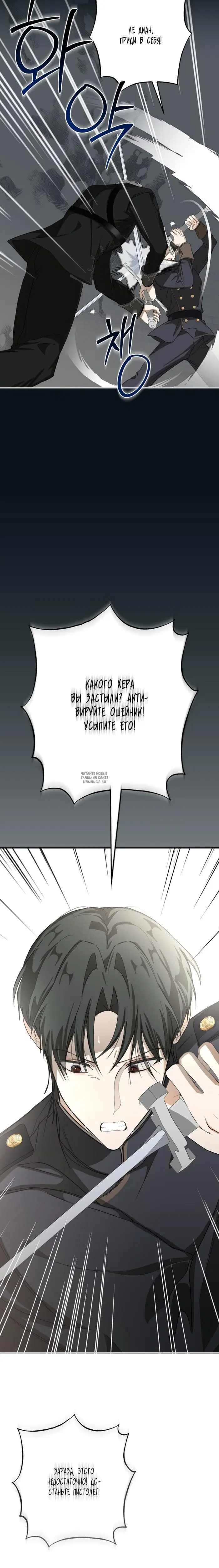 Page 26.000