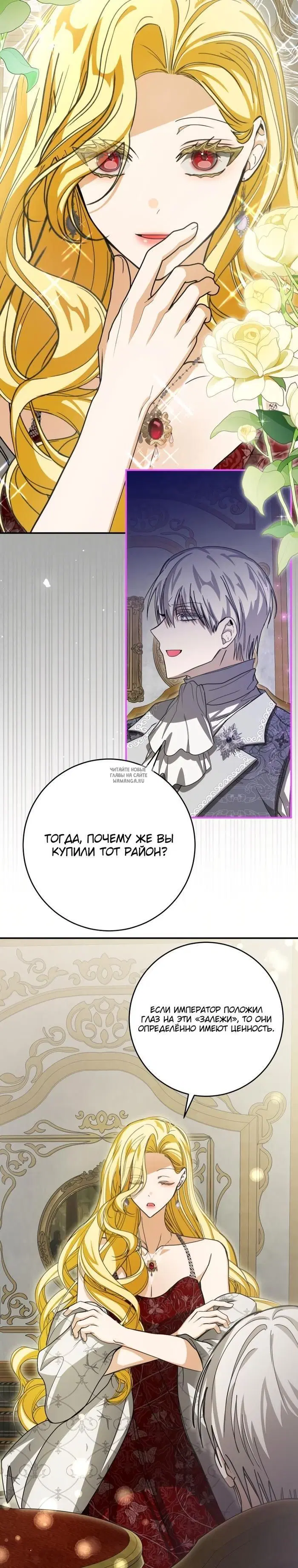Page 26.000