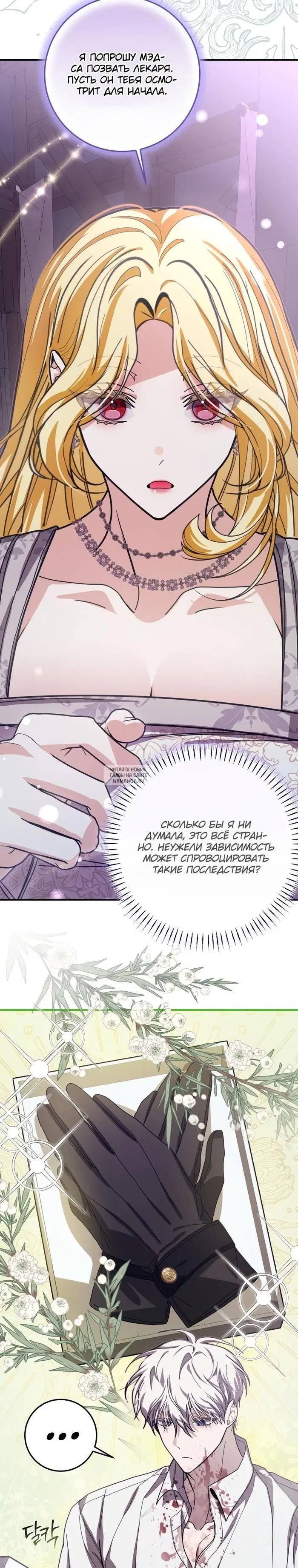 Page 26.000