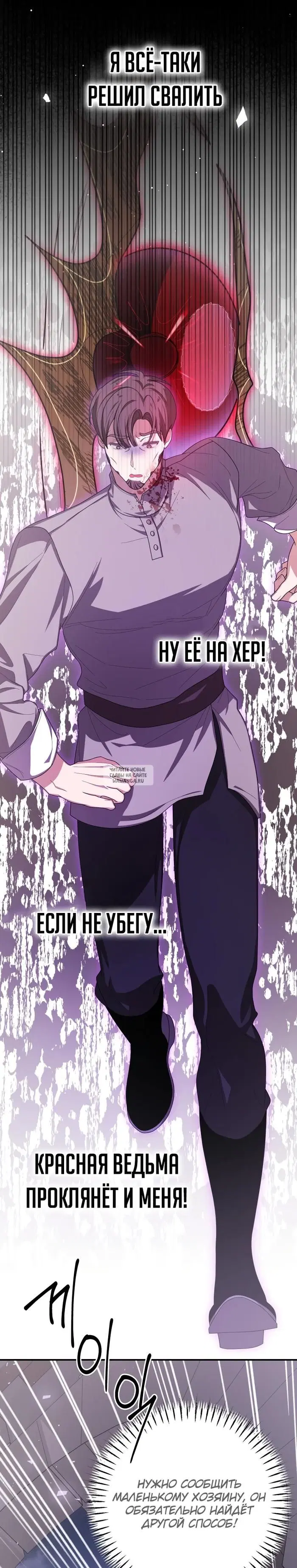 Page 27.000