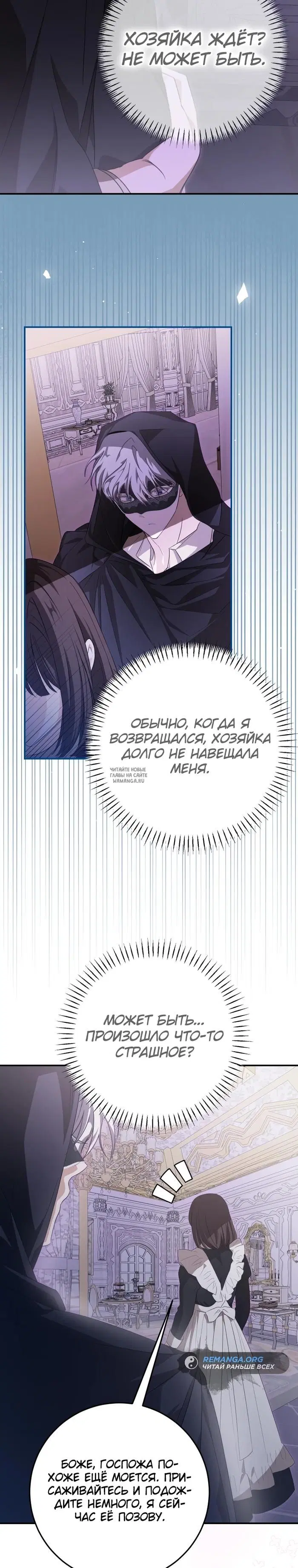 Page 27.000