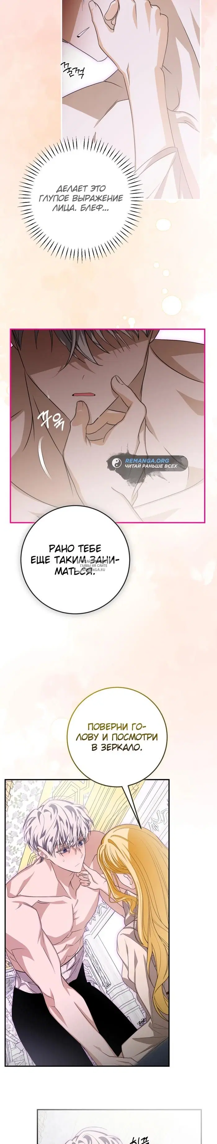 Page 27.000