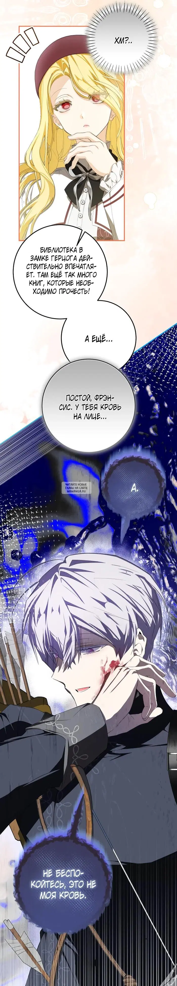 Page 27.000