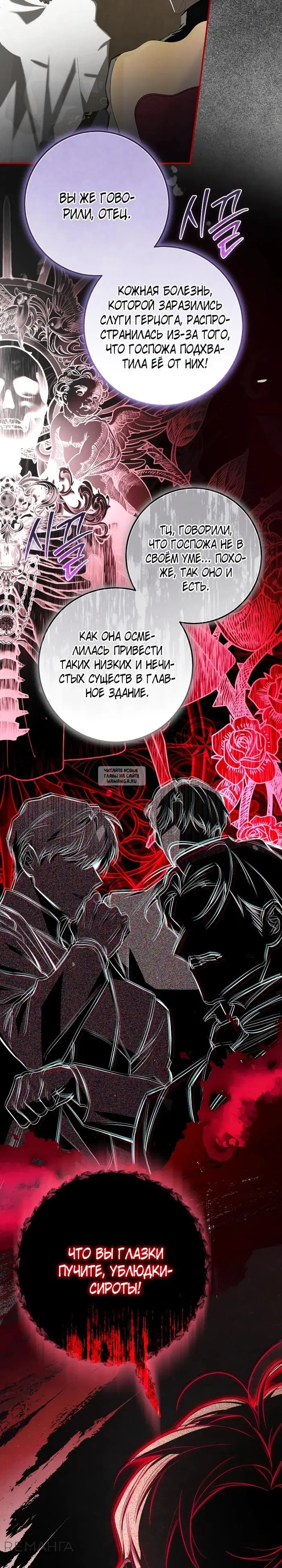 Page 27.000