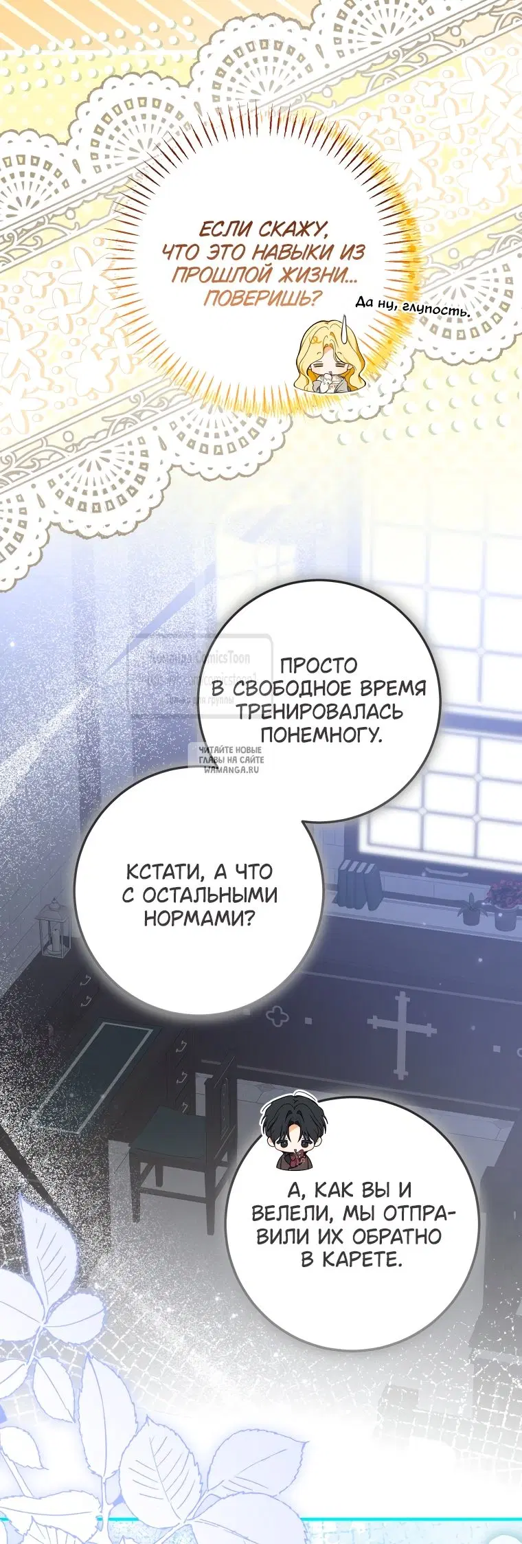 Page 27.000