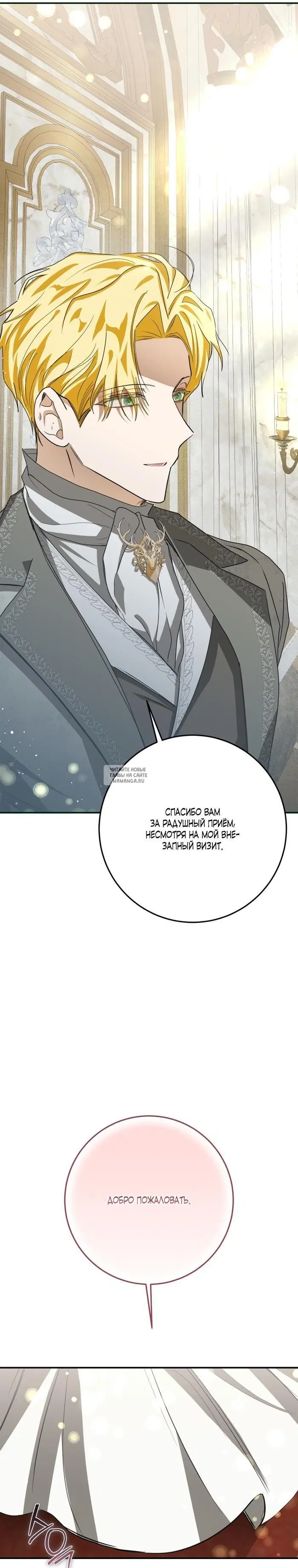 Page 27.000