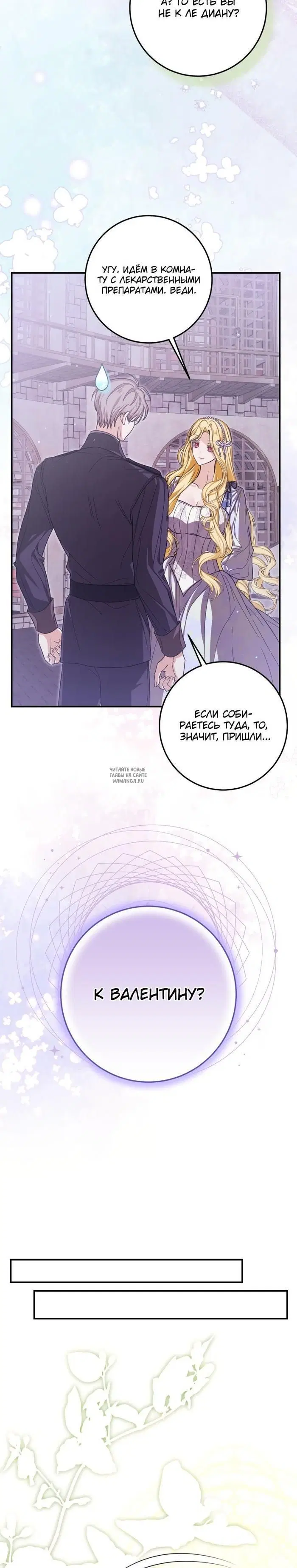 Page 27.000