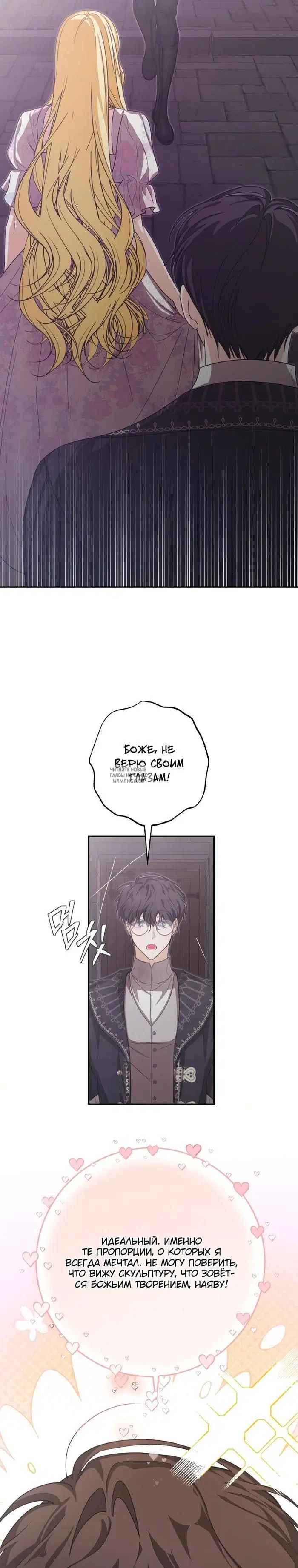 Page 27.000