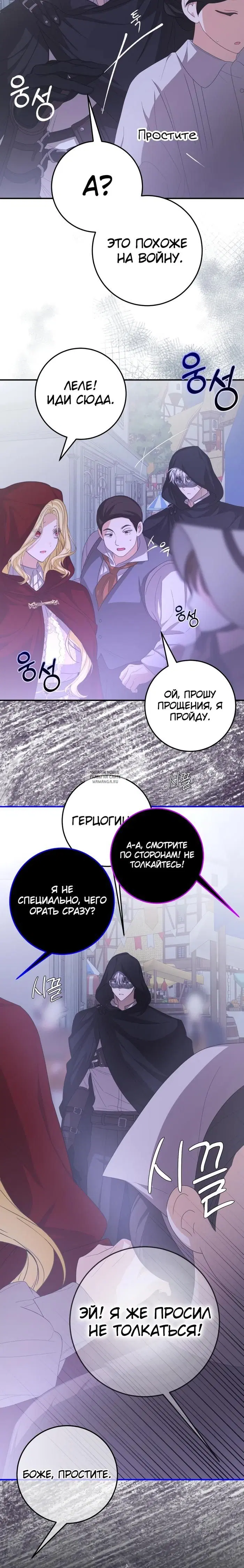 Page 27.000