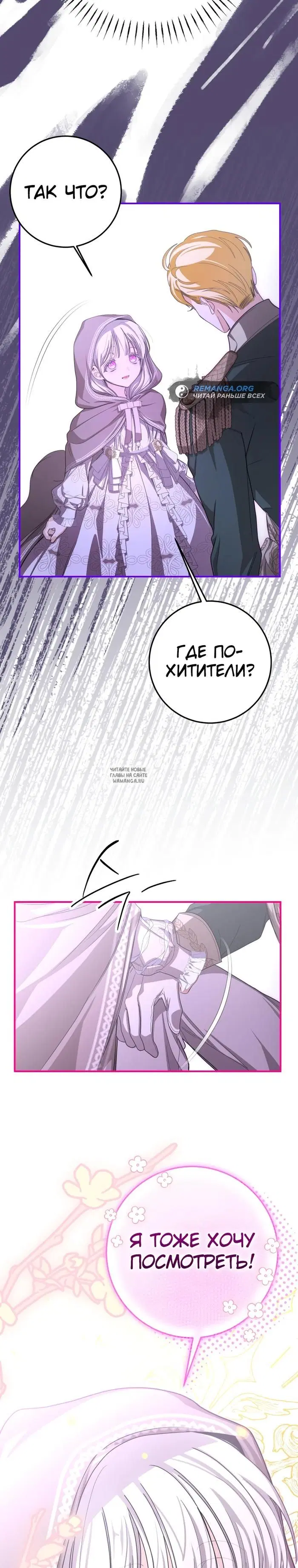 Page 28.000