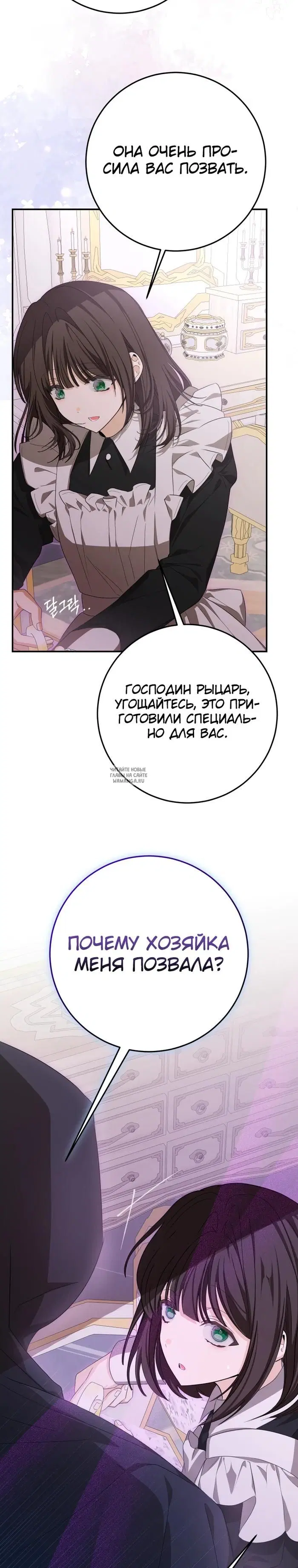 Page 28.000