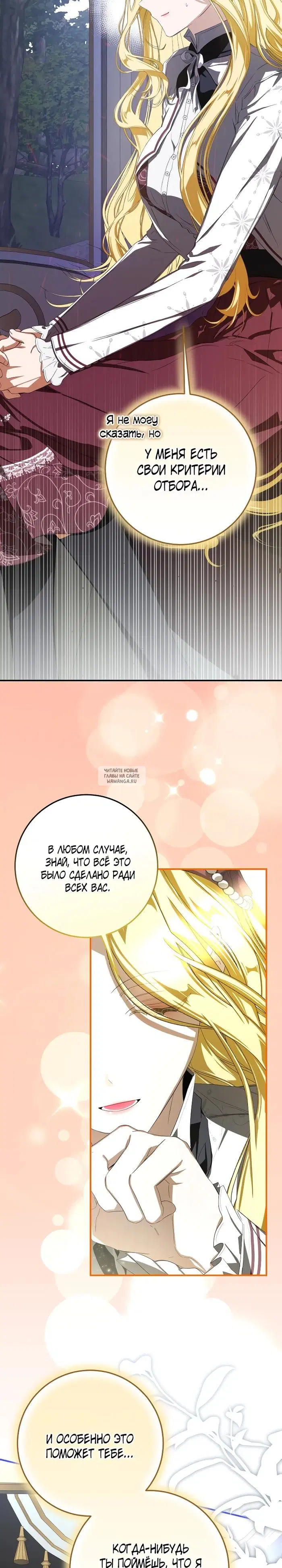 Page 28.000