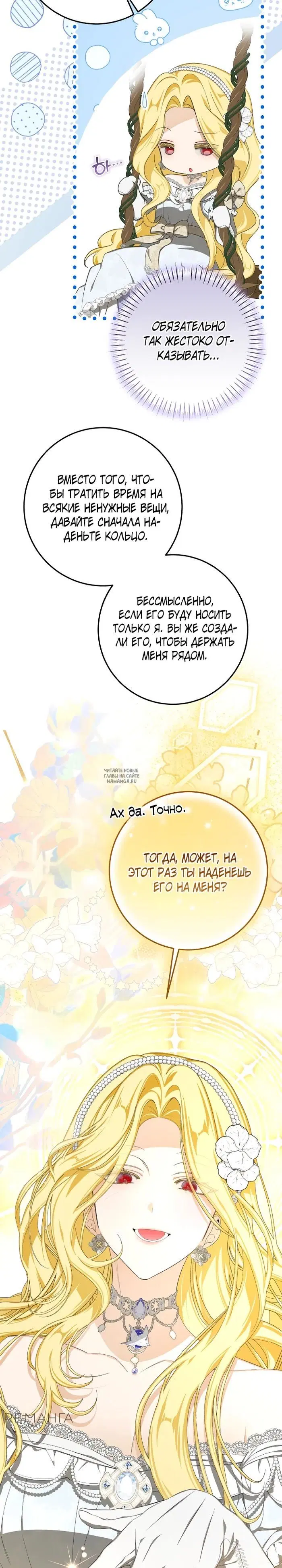 Page 28.000
