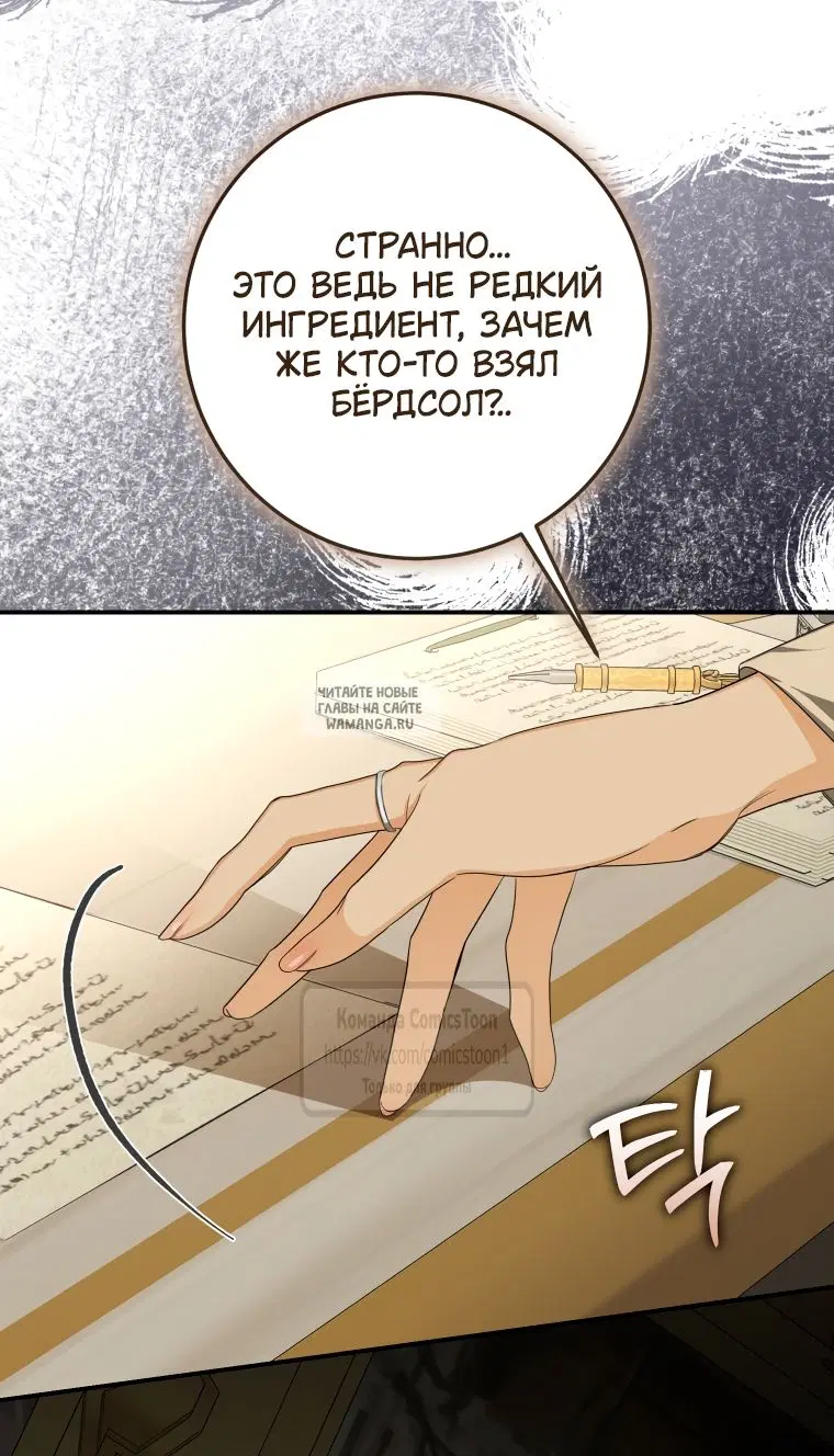 Page 28.000