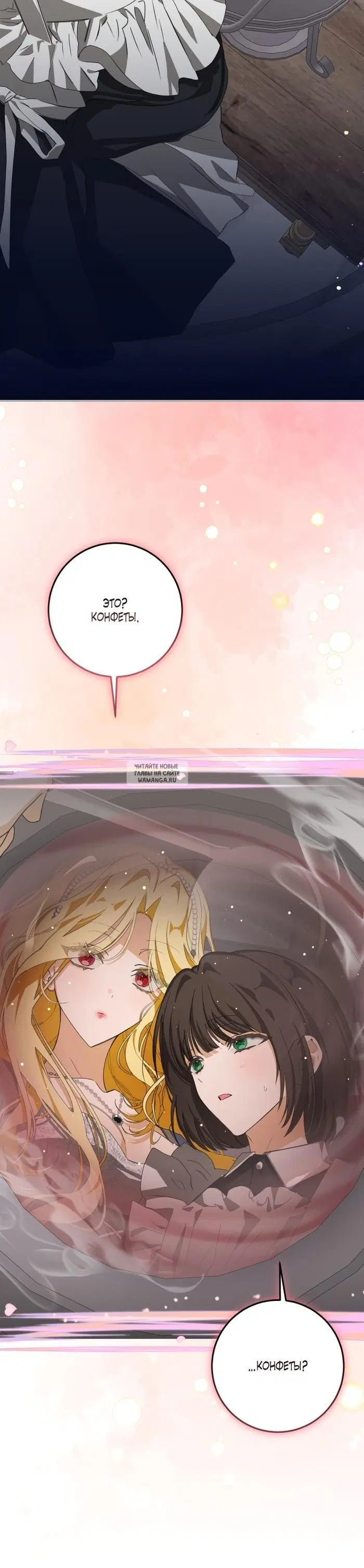 Page 28.000